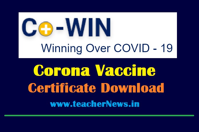Corona Vaccine Certificate Download @ cowin.gov.in - వ్యాక్సిన్‌ సర్టిఫికేట్‌ ఆన్‌లైన్‌లో డౌన్‌లోడ్‌ 