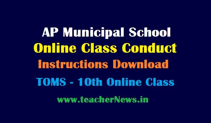 Municipal School Online Class Conduct Instructions - 10th Online Class in Transformation of Municipal Schools in AP (TOMS Project)