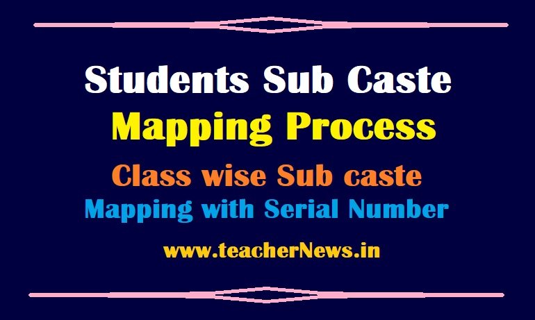 Students Sub Caste Mapping Process at studentinfo.ap.gov.in | Class wise Sub caste Mapping with Serial Number