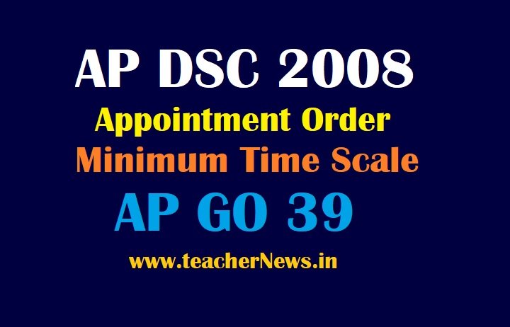 AP DSC 2008 Appointment Order of 2193 Minimum Time Scale For SGT Teachers | AP GO 39.