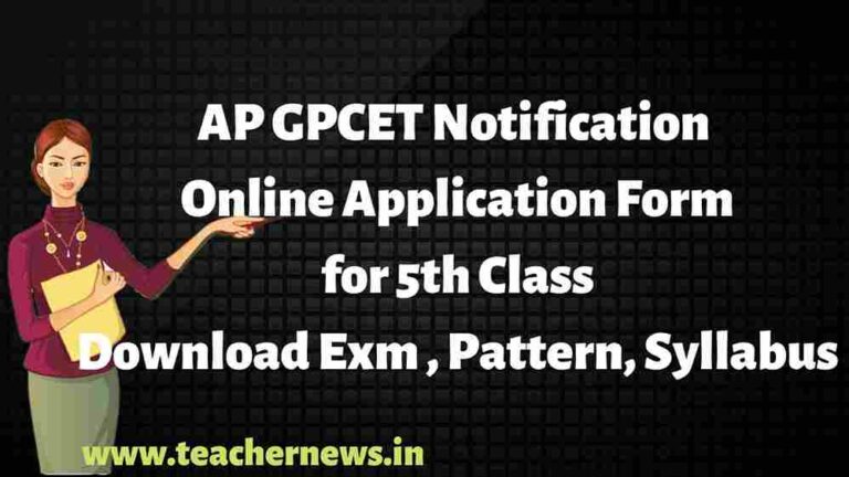 AP Gurukulam 5th Admission Online Apply - APGPCET Notification, Online Application Form @ apgpcet.apcfss.in
