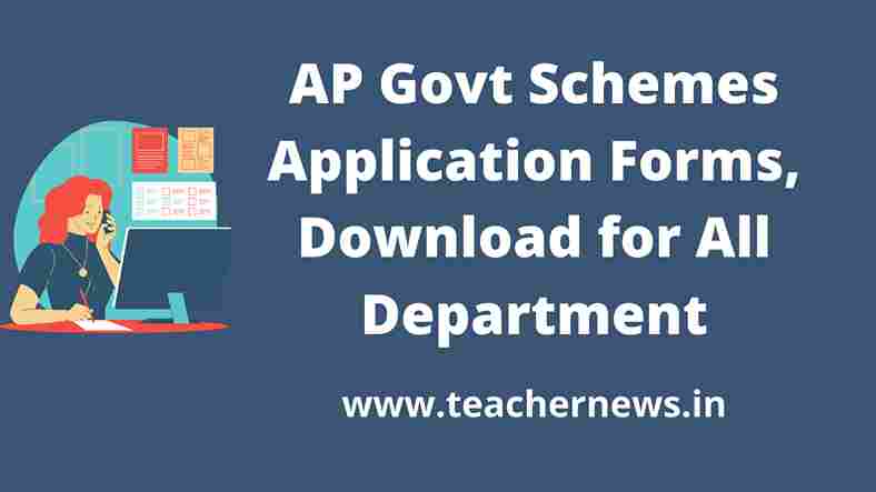 AP Govt Schemes Application Forms 2022 Download for All Department