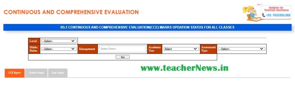 CCE Marks Status Check Details