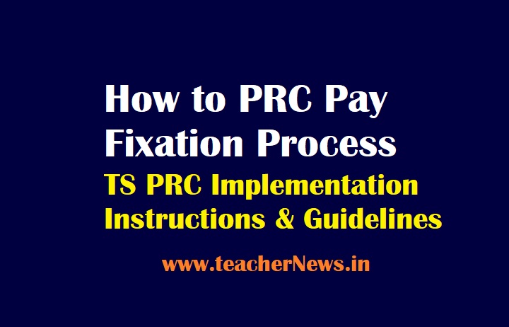 How to PRC Pay Fixation Process under TS RPS 2020 - Telangana PRC Implementation Guidelines