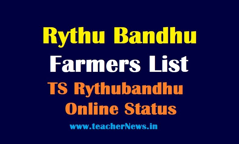Rythu Bandhu Farmers List 2021 - How to Check TS Rythubandhu IFMIS/e kubar Online Status?