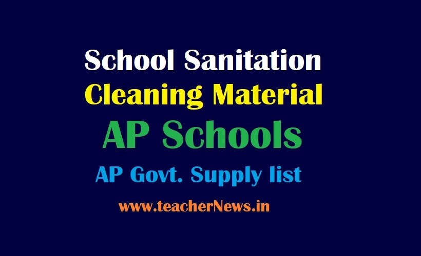 School Sanitation Cleaning Material for AP Schools (TMF) - AP Govt. Supply Sanitation Tools