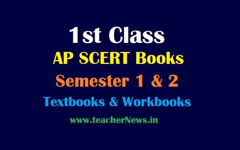 1st Class Text Books - AP SCERT Class 1 Semester Text Books & Work Books Download (Pdf)