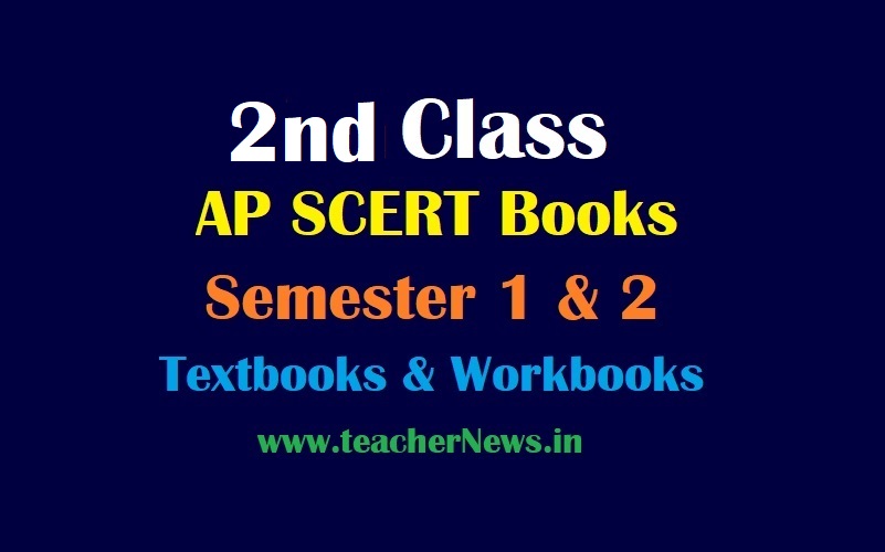 2nd Class Text Books - AP SCERT Class 2 Semester Text Books & Work Books Download (Pdf)
