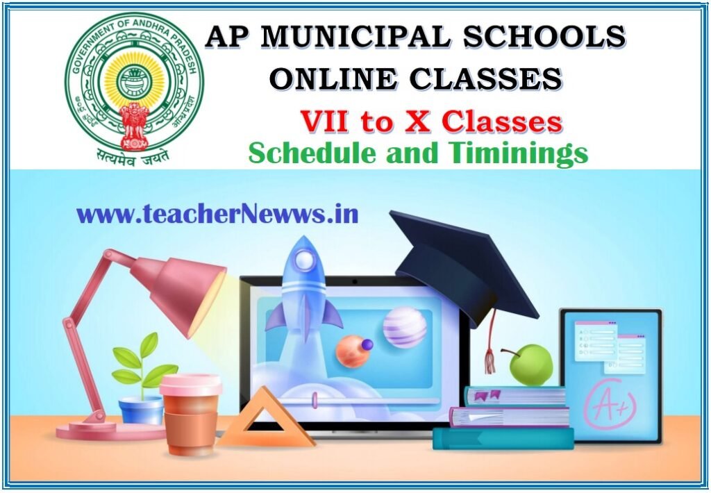 AP Municipal Schools Online Classes Schedule, Timings, Roles & Responsibilities of Teachers & HM