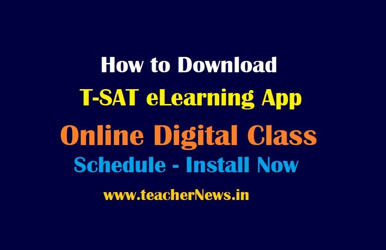How to Download T-SAT eLearning App | T SAT App for Online Digital Classes - Install Now