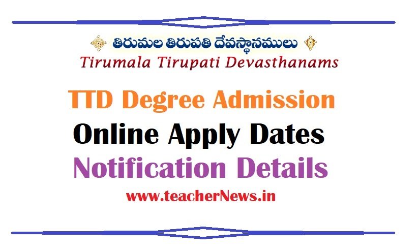 TTD Degree Admission Online Apply Dates, Notification at @admission.tirumala.org