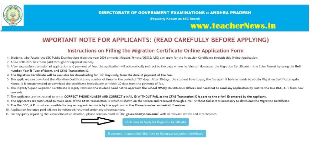 AP 10th Class Migration Certificate Online Application Apply Process 