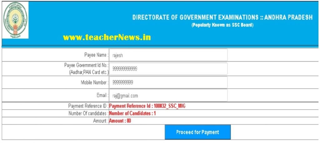 10th Migration Certificate Online Application Apply Process 