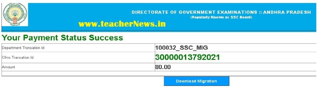 How to Apply For Online Application For 10th Migration Certificate 