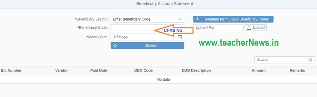 AP Employees Salary Slips 2021 - AP Teachers Monthly Pay Slip Online Download 2019, 2020, 2021