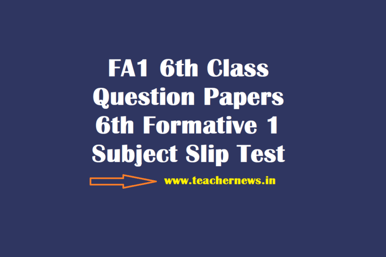 FA1 6th Class Question Papers - 6th Formative 1 (FA 1) Subject Slip Test (Pdf)