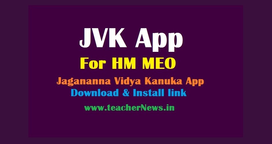 JVK App for HM MEO Update Version Jagananna Vidya Kanuka App Download & Install link