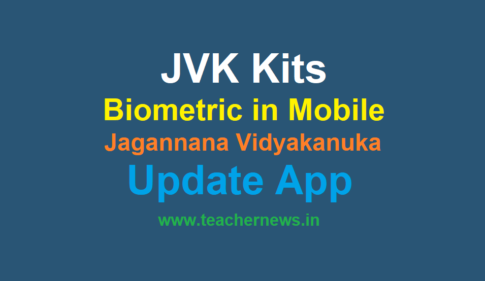 JVK Kits Biometric in Mobile Jagannana Vidyakanuka App Biometric Authentication in Phone