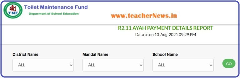 Sanitary Ayah Amount Status - AP Schools Aya Payment Released without login
