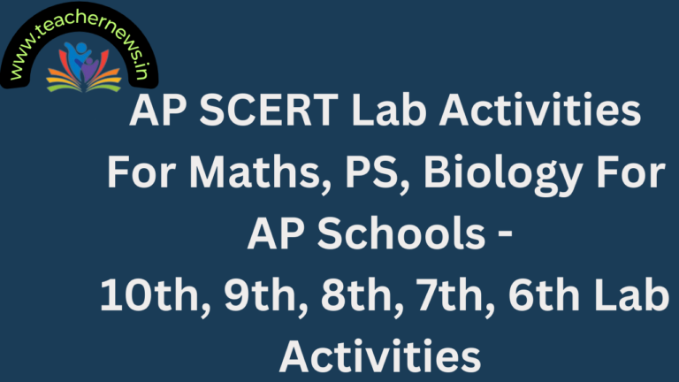 AP SCERT Lab Activities For Maths, PS, Biology For AP Schools - 10th, 9th, 8th, 7th, 6th Lab Activities