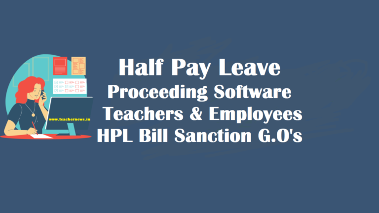 Half Pay Leave Proceeding Software for AP / TS Teachers, HPL Bill Sanction G.O's
