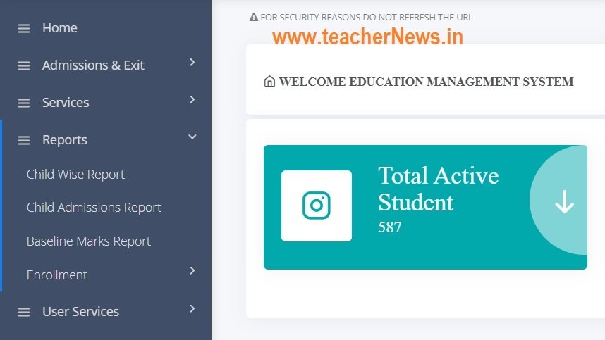 Students list Downlaod Class wise with Aadhar Number for AP Schools in Studentinfo.ap.gov.in