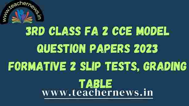 3rd Class FA 2 CCE Model Question Papers 2023