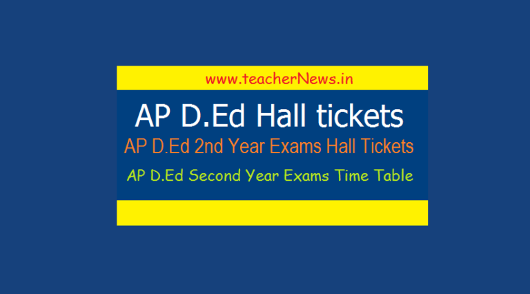 AP D.Ed 2nd Year Results, Hall Tickets, Exams Dates for Batch Students