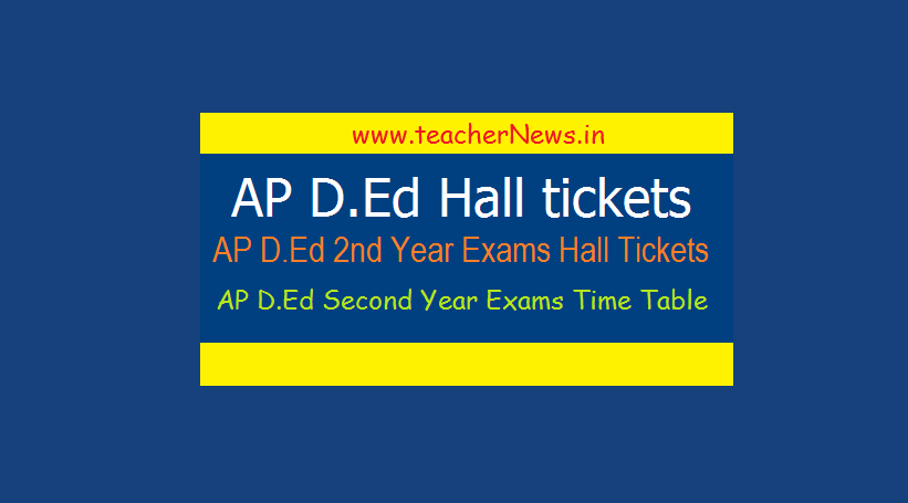 AP D.Ed 2nd Year Results, Hall Tickets, Exams Dates for Batch Students
