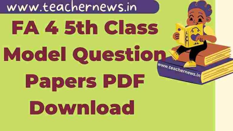 5th Class FA4 Question Papers 2026 – Smart & Easy SAMP4 Papers + Answer Key (All Subjects)