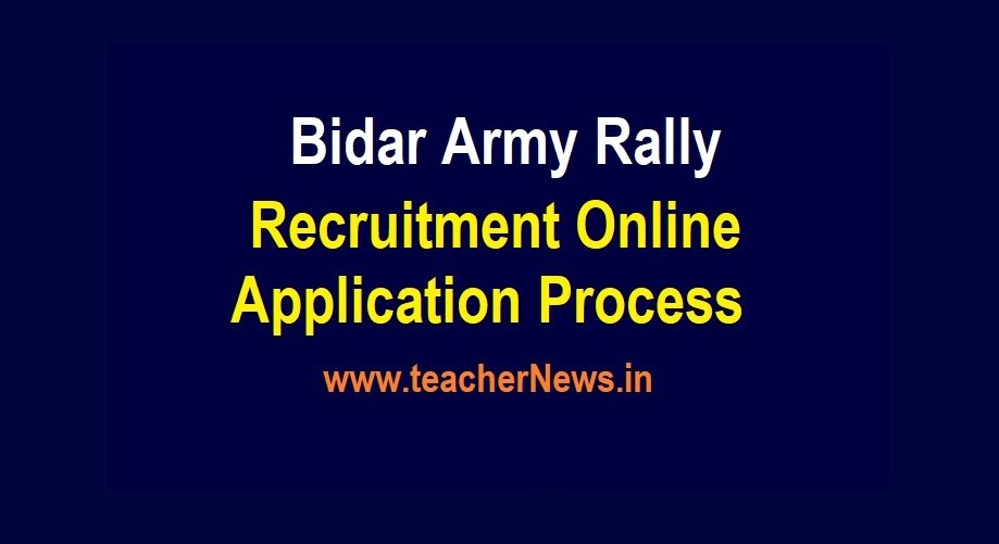Bidar Army rally recruitment Online application in Karnataka - How to Apply Bidar Army Open Rally
