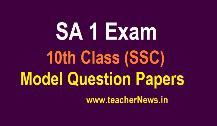AP 10th SA1 Question Papers 2025 – SSC All Subjects Model Papers PDF