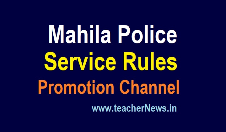 AP Mahila Police Service Rules 2021 Mahila Police Promotion Service Channel GO 1 