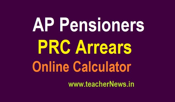 AP Pensioners PRC Arrears 2022 Pensioners Pay Fixation Calculator 23% Fitment Table (Month wise Arrears)