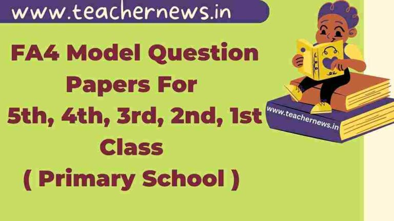 AP FA4 Primary Question Papers 2026 (1st to 5th) – Best & Easy All Subjects Papers Download
