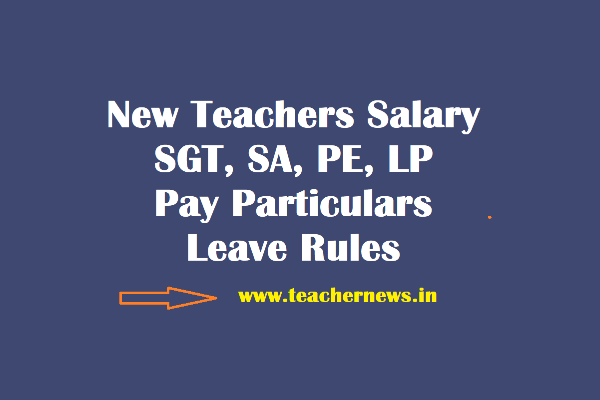 New Teachers Salary Details SGT, SA, PE, LP Pay Particulars and Leave Rules of AP DSC 2018 & 1998