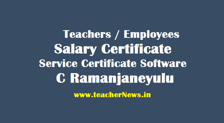 Teachers Salary Certificate Software PRC - Service Certificate of Employees by C Ramanjaneyulu