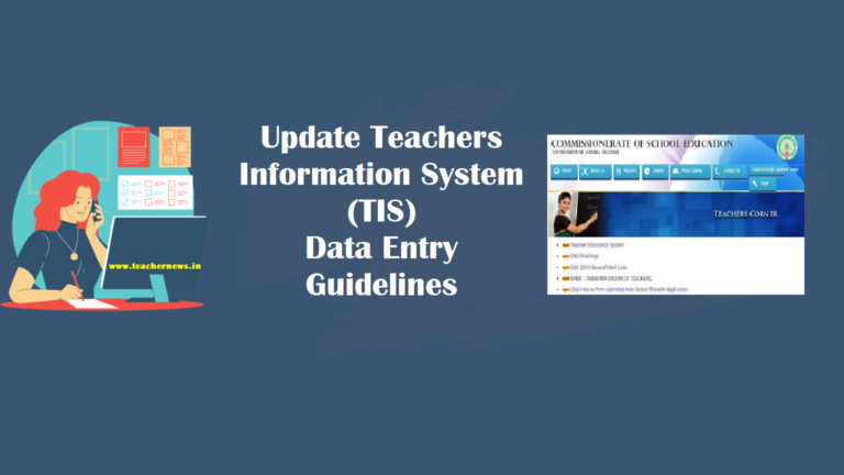AP Teachers Information System TIS Update 2025 – Complete Official Guide
