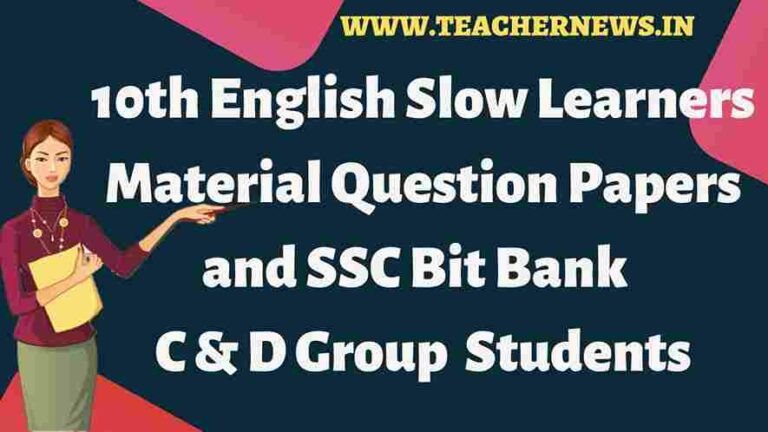 10th English Slow Learners Material Question Papers and SSC Bit Bank