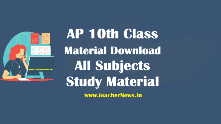 AP 10th Class Material Download (pdf) All Subjects Study Material Of SSC- BSEAP
