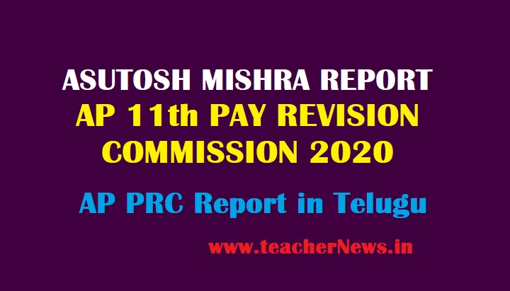 Ashutosh Mishra PRC Report 2022 AP 11th PRC Committee Ashutosh Mishra Report in Telugu