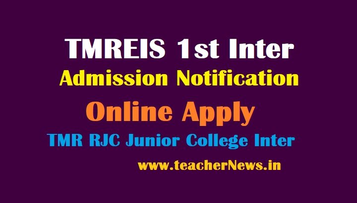 TMREIS 1st Inter Admission 2022 TMR RJC Junior College Intermediate Notifciation, Online Apply