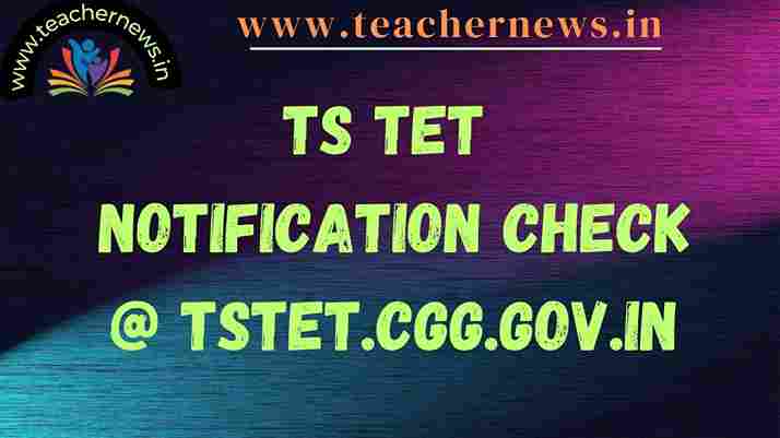 TS TET New Notification 2023