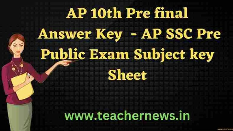 AP 10th Pre final Answer Key 2026 - AP SSC Pre Public Exam Subject key Sheet February 2026