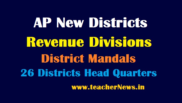 AP Revenue divisions (New) in 26 Districts - New Districts Head Quarters, Madal Names (pdf)