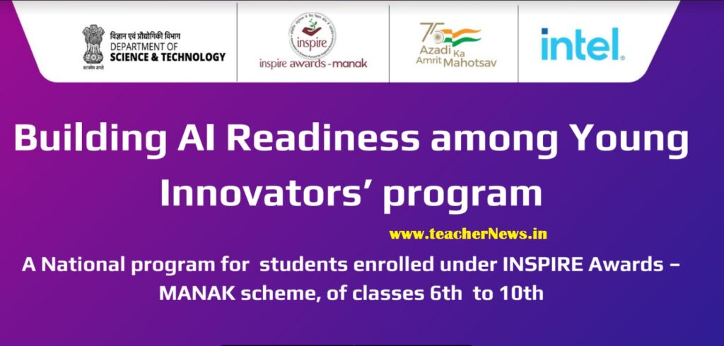 INSPIRE Awards Building AI Readiness among Young Innovators program Enroll Online link