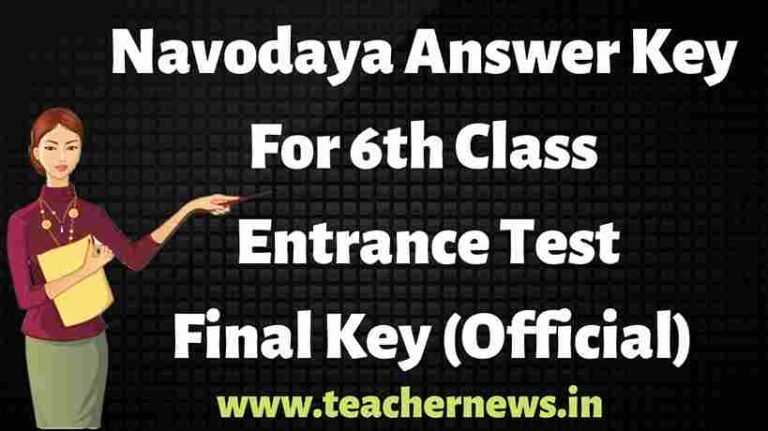 Navodaya Answer Key For 6th Admission Test 2023