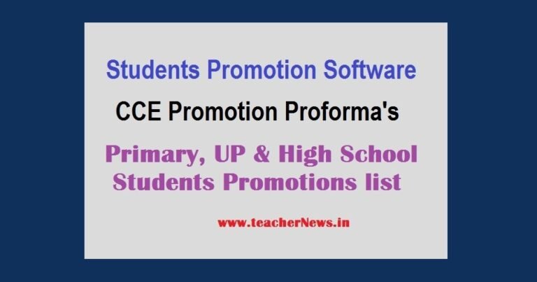 Students Class Promotion List Software 2026 - Official CCE Consolidate Register Download (FA 1, 2,3 & SA 1 , 2)