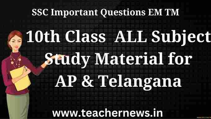 AP 10th Class Study Material March 2026 – SSC Important Questions Free