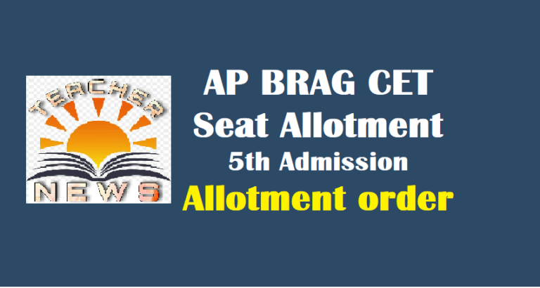 AP BRAG CET Seat Allotment for 5th Admission - AP Gurukulam 5th class First Allotment order
